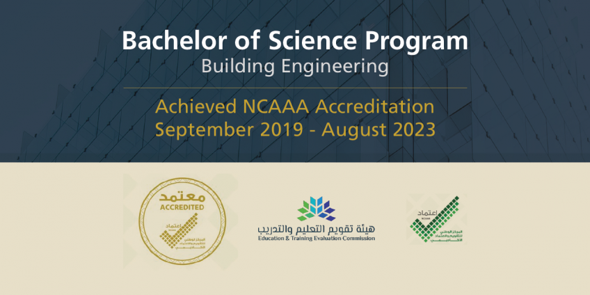 the National Centre for Academic Accreditation and evAluation (NCAAA)