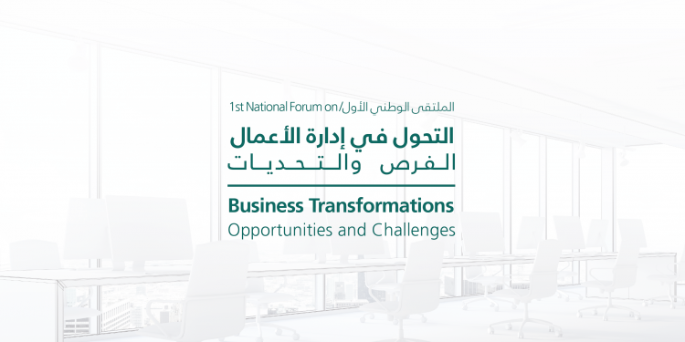 1st National Forum on Business Transformations: Opportunities and Challenges.