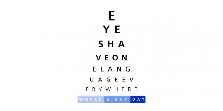 World sight day