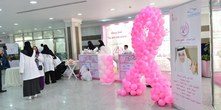 Early Breast Cancer Diagnosis Campaign