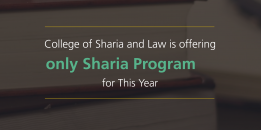 College of Sharia and Law Announcement